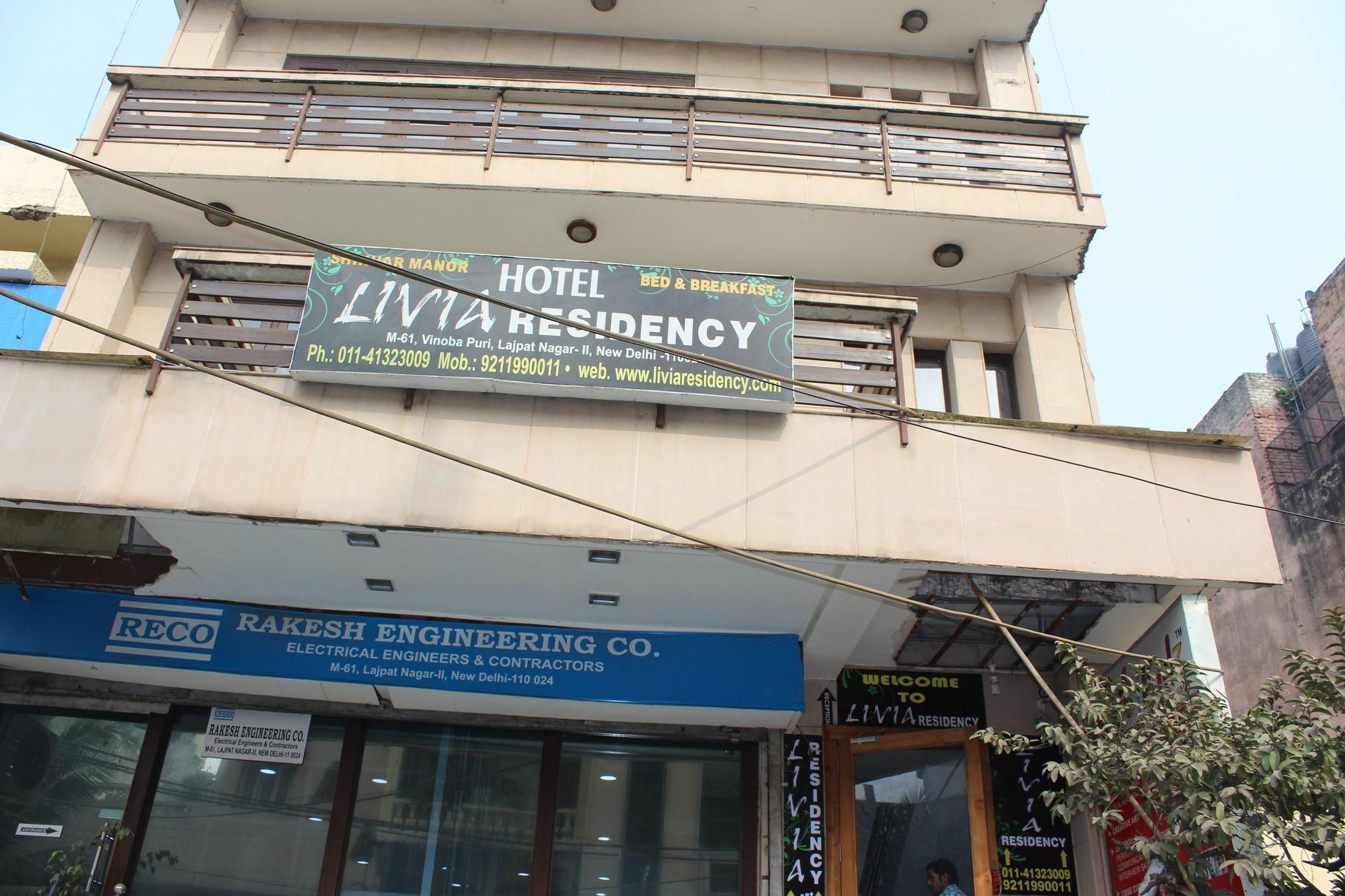 Hotel Livia Residency ニューデリー エクステリア 写真